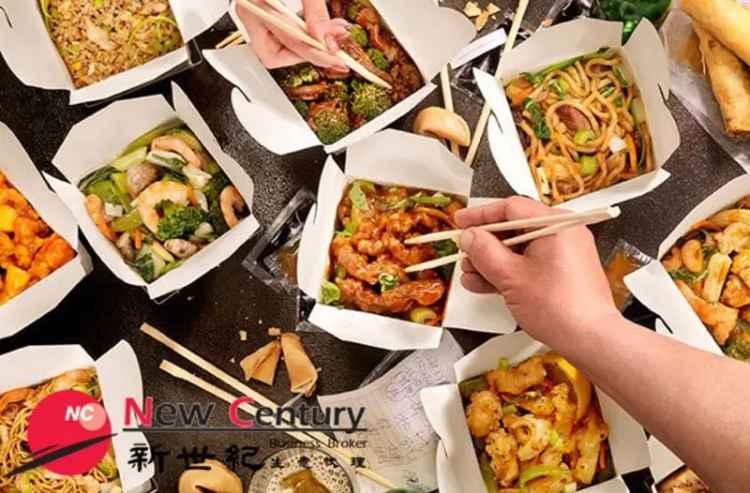 ASIAN TAKEAWAY -- PRESTON -- #6193794