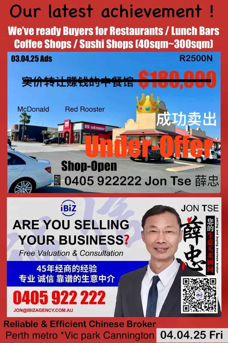 --SOLD (23/04/25)--NOR Marmion Road Famous Chinese restaurant for $180,000